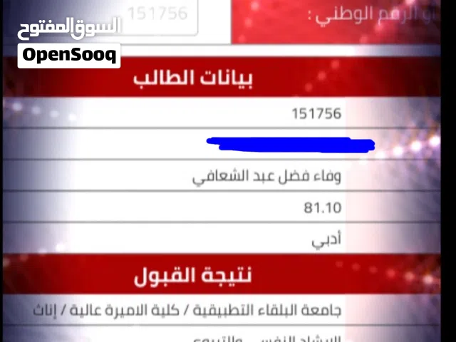 أعلن عن إطلاق برنامج: "المذاكرة الاحترافية: من الألم إلى الإنجاز"
