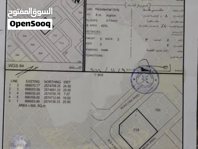 انا المالك العامرات جحلوت الأولى كورنر عند خدمات ومزارع ومنازل جاهزه للبناء