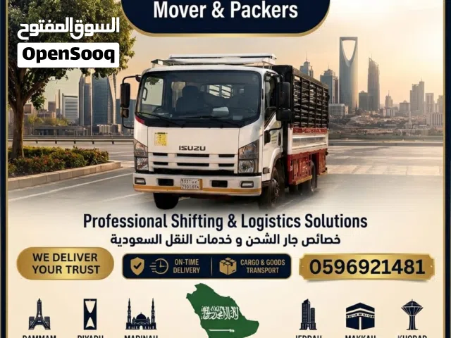 HOUSE SHIFTING MOVERS AND PACKERS AND HOME OFFICE COMPANIES METRIL SHIFT LOADING UNLOADING