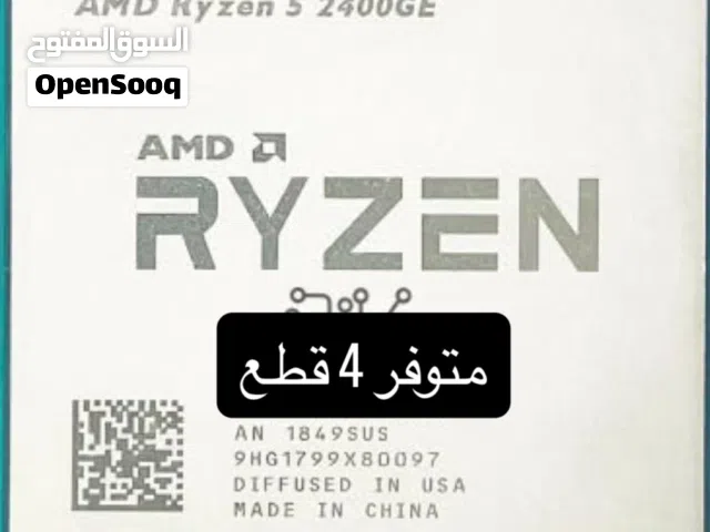 amd r5 2400ge متوفر قطعتين