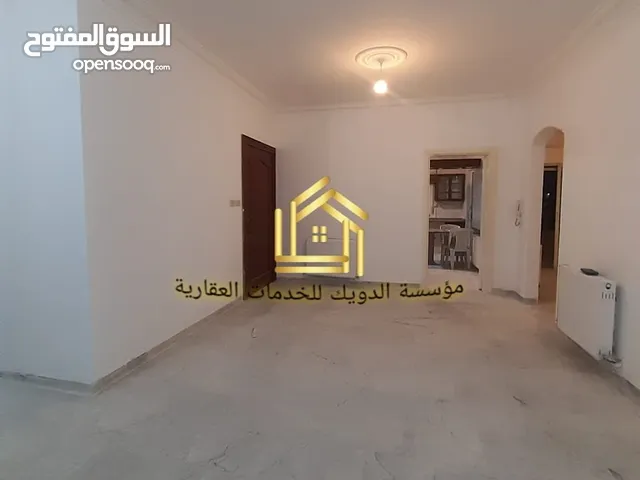 شقة فارغة للايجار الرابية