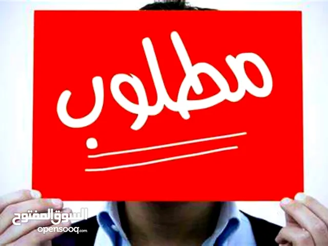 Farm Land for Sale in Madaba Madaba Center