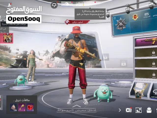 حساب ببجي متواضع