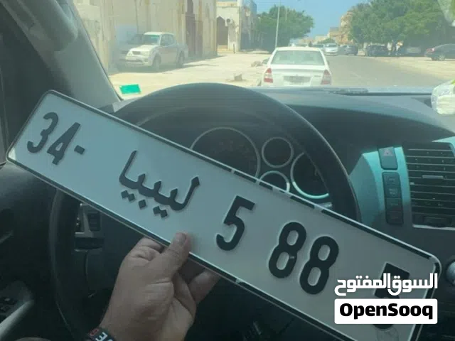 رقم طارقة مميز للبيع