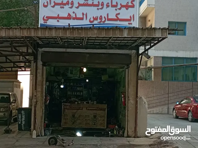 تغيير جميع الزيوت وبنشر في خدمات توصيل. جميع مناطق الكويت