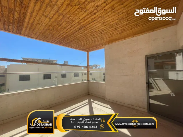 216 m2 4 Bedrooms Apartments for Sale in Aqaba Al Sakaneyeh 5