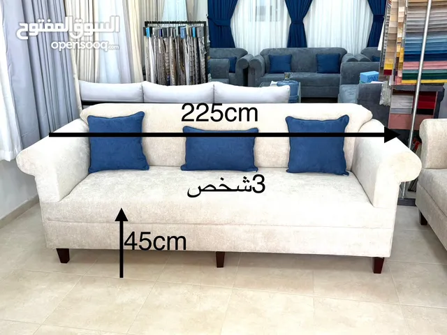 كراسي المجالس وصالات