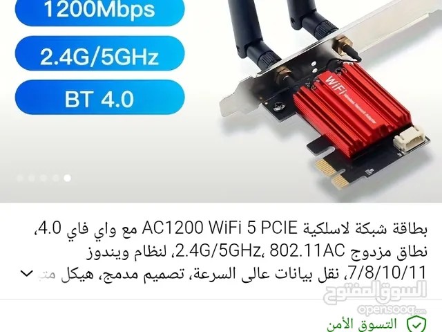 Other for sale in Manama