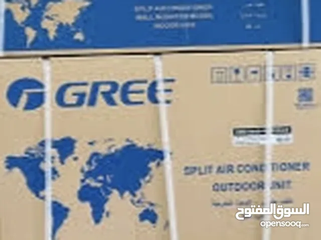 Carrier 1.5 to 1.9 Tons AC in Basra