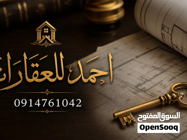هنقر للايجار في تااجوراء قريب من طريق الشط جزيرة اسبان