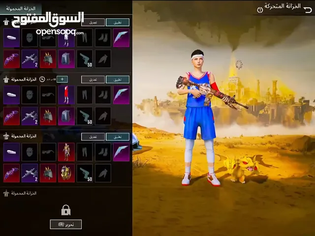حساب بوبجي