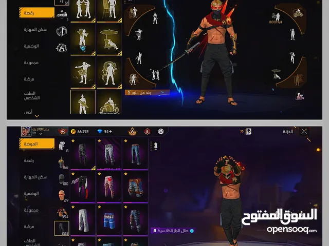 حساب للبيع ساوم وصف لوطا