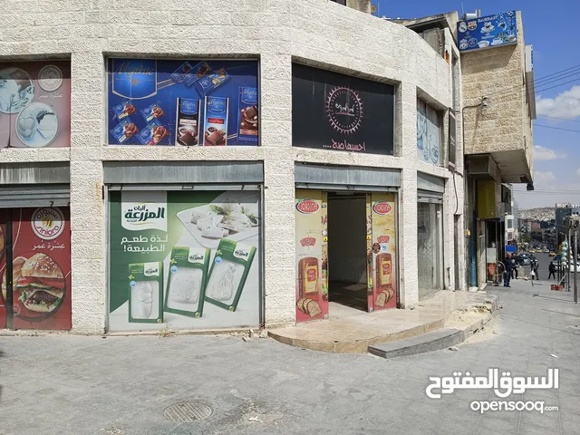 محلات تجاريه للايجار عمان الهاشمي الشمالي