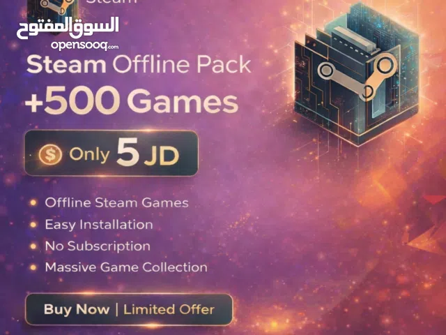 بكجات العاب للبي سي (ستيم)