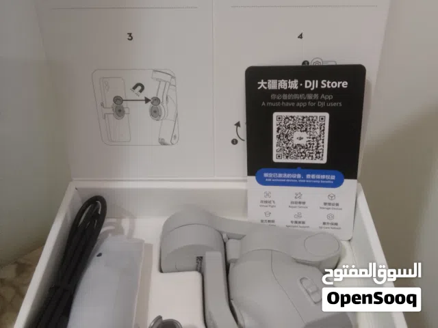 قمبل مانع اهتزاز