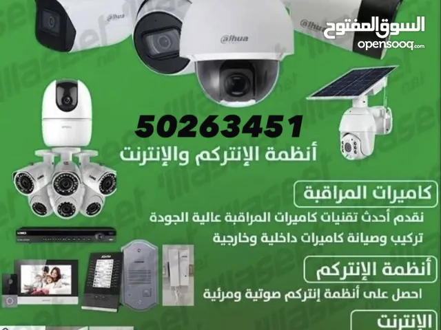 2 MP 4 camera with 80 cables 500 GB HDD with setup =65 KWD 5 MP =85 KWD 8 MP 4K=120 KWD