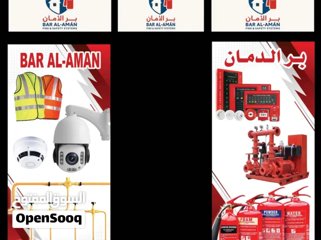 تمديدات الغاز