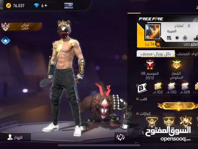 Free Fire Accounts and Characters for Sale in Northern Governorate