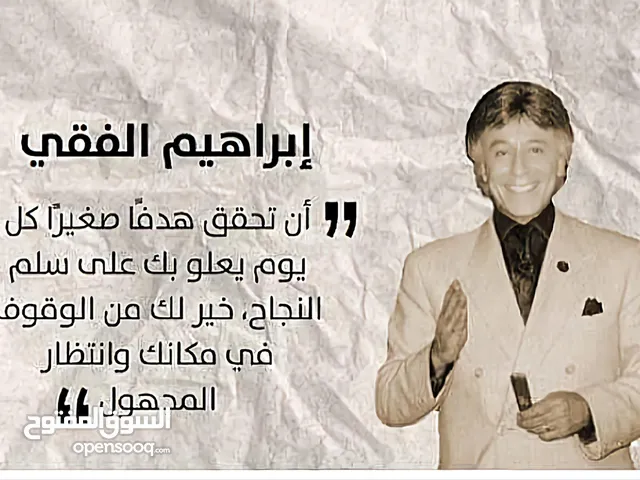 Management courses in Ma'rib