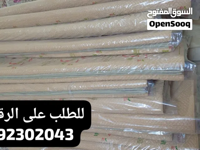 حصير الخنجر كبير