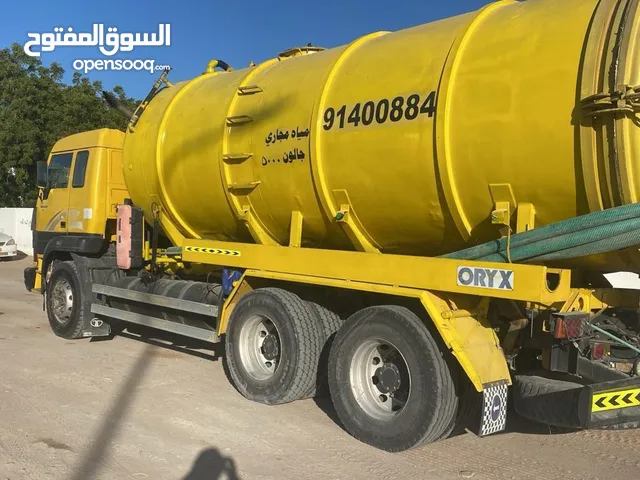 صهريج شفط مياة مجاري