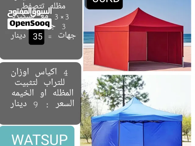 مظله 3×3 اة 3×4 تتصفط مقاومه للشمس والرطوبه مع أو بدون تسكيرات جوانب /رقم التواصل بالصور