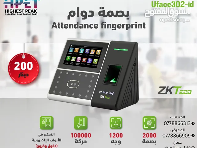 جهاز بصمة حضور وانصراف ZKTeco UFace302-ID دقة وأمان لإدارة دوام الموظفين
