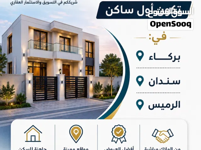 250 m2 5 Bedrooms Villa for Sale in Al Batinah Barka