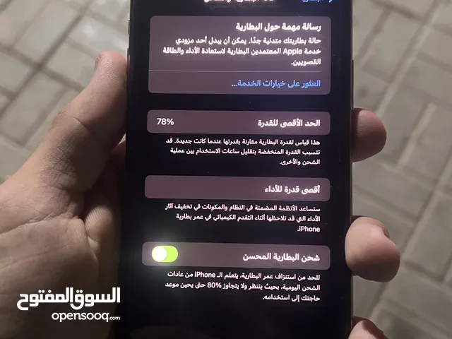 Apple iPhone 11 Pro Max 64 GB in Tripoli