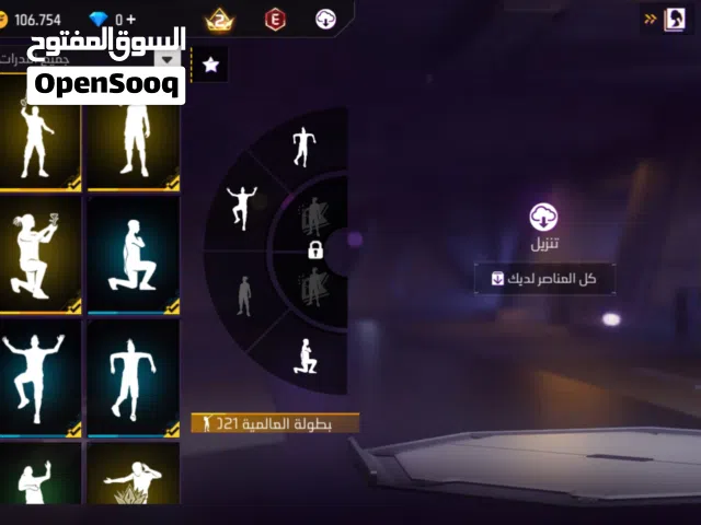 حساب فري فاير للبيع عرطه للمشتري