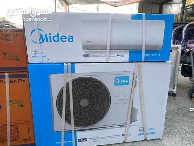 سبلت طن 1 جداري ميديا