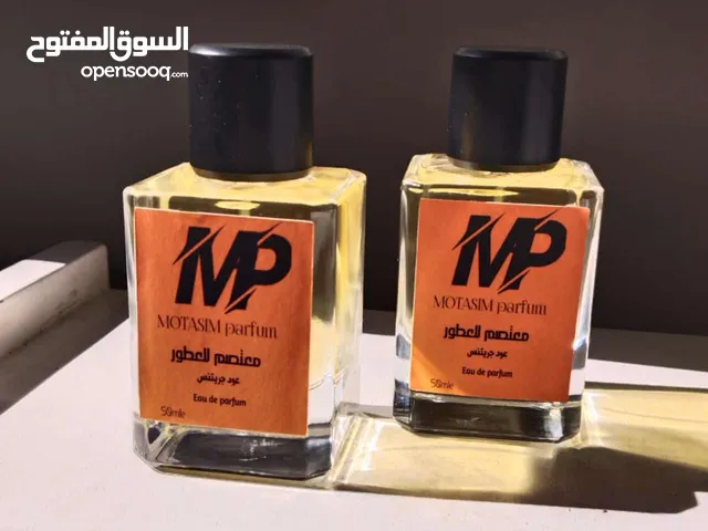 عطر جرينتس