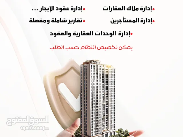 عرض علي تصميم المتاجر الالكترونية من شركة مزون