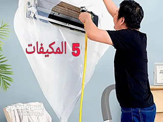 5 AC cleaning indoor outdoor 30 rails Special discount offer