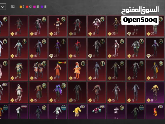 حساب فخم قديم