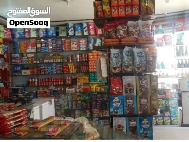 سوبر ماركت ومركز بهارات