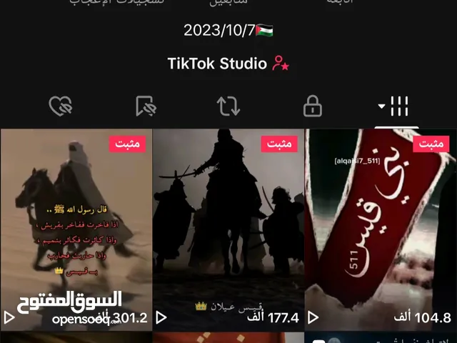 حساب تيك توك 3.9k للبيع