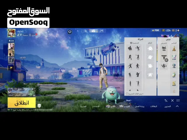 حساب بوبجي نوادر للبيع