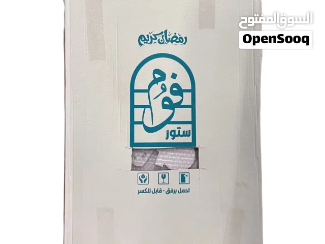 ستاند سجادة صلاة وقرآن متعدد الاستخدام