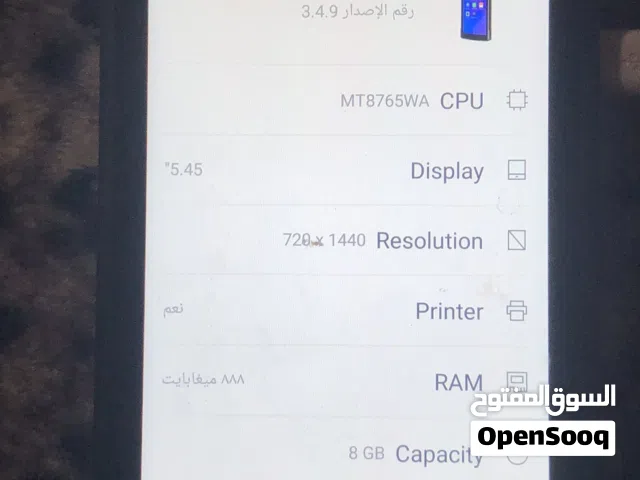 SUNMI V2 HD