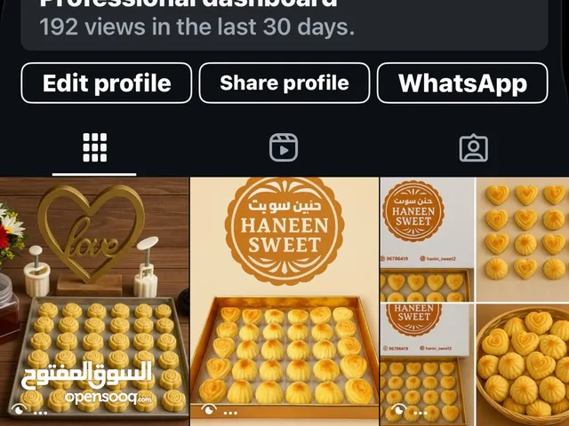 hanin_sweet2~