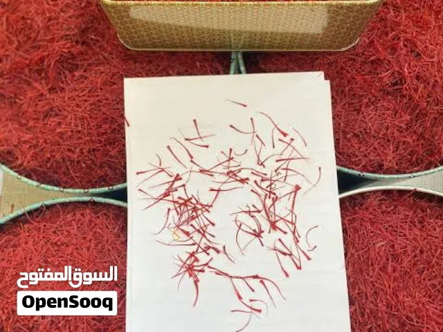 زعفران جودة عالیة جملة فقط