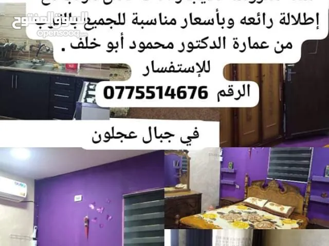 70 m2 3 Bedrooms Apartments for Rent in Ajloun A'anjara