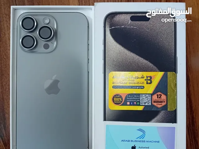 ايفون 15 برو ماكس