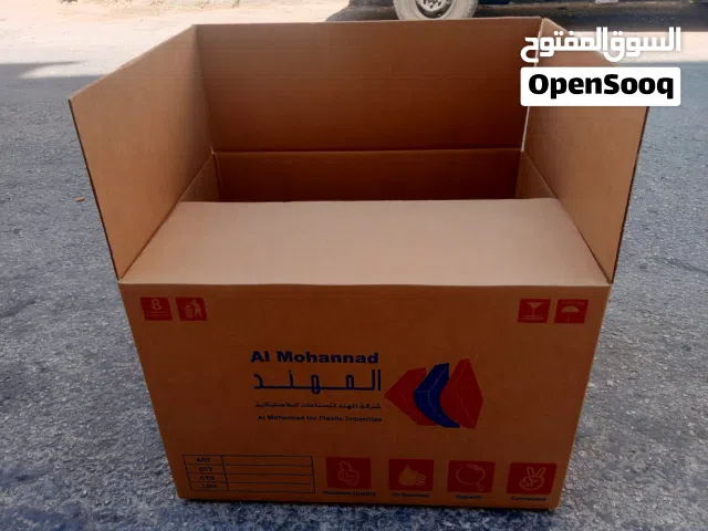 كراتين للرحيل اثاث المنزل تغليف