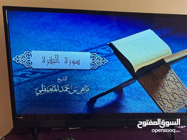 Philips Smart 32 inch TV in Central Governorate