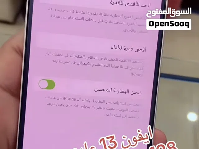 Apple iPhone 13 128 GB in Tripoli