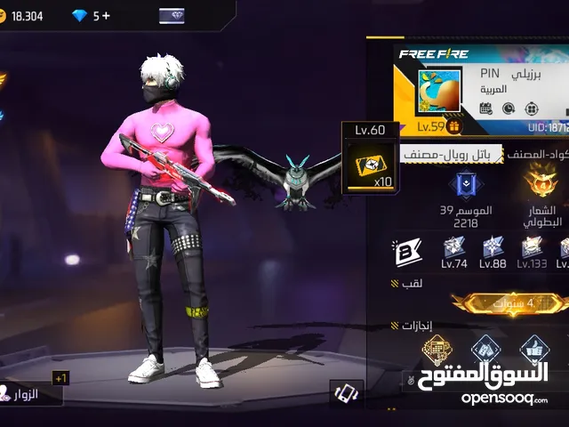 Free Fire Accounts and Characters for Sale in Aden
