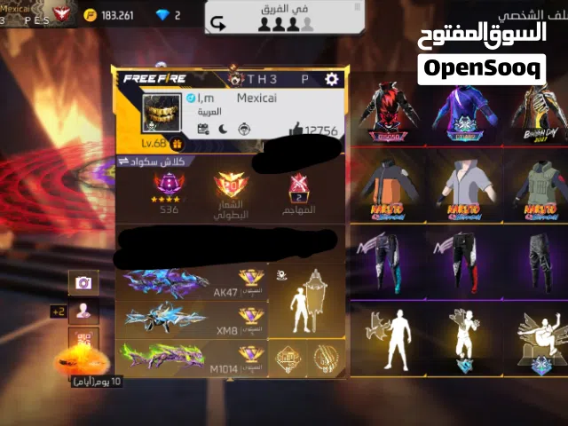 حساب فري فاير عرض خاص بدل 120 صار ب90