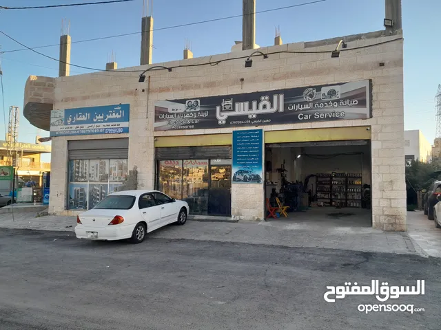 السلام عليكم عندي محلين الأول محل زينة سيارات والمحل التاني شغل كويك سيرفس من غيار زيت وغيار بركات